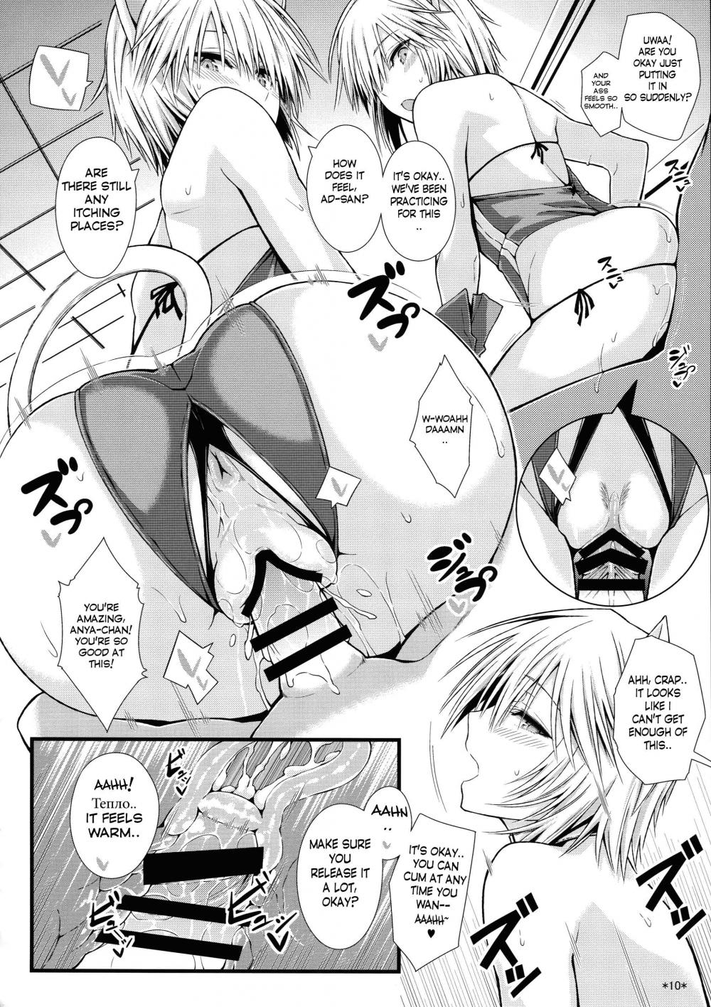 Hentai Manga Comic-Puni love Mochu laika-Read-12